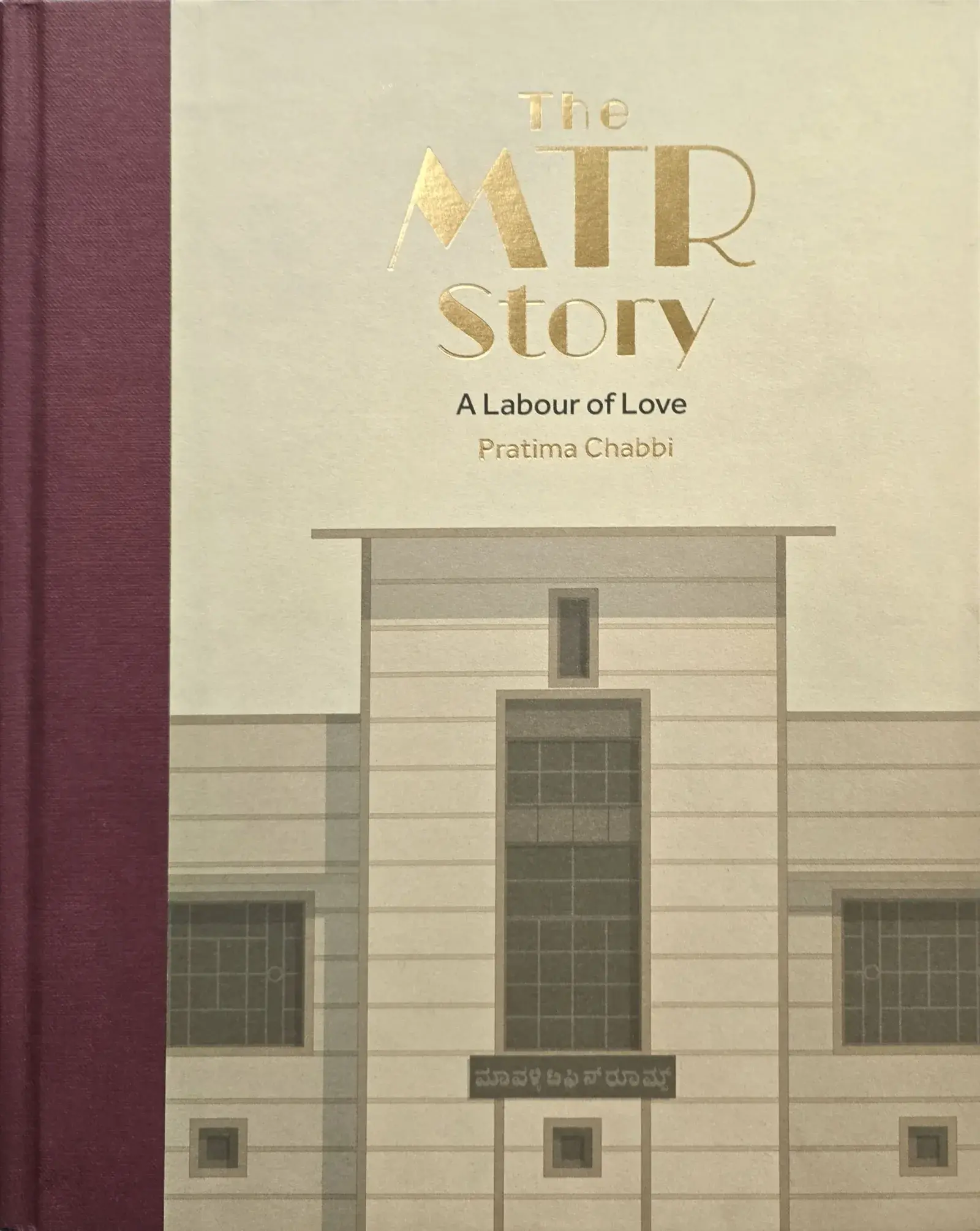 English edition cover